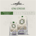 Сухой корм CRAFTIA HARMONA для взрослых кошек из курицы и рыбы, 1.4 кг MZB421632 - фото 17823