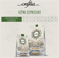 Сухой корм CRAFTIA HARMONA для взрослых кошек из утки и индейки, 320 гр MZB421687 - фото 17849