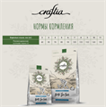 Сухой корм CRAFTIA HARMONA для взрослых кошек из рыбы северного моря, 320 гр MZB421731 - фото 17853