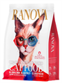 Полнорационный сухой (сублимированный) корм Ranova для кошек с курицей и говядиной, 200 гр MZB255057 - фото 17904