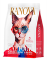 Полнорационный сухой (сублимированный) корм Ranova для кошек с курицей, 200 гр MZB255033 - фото 17906