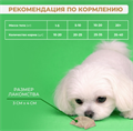 Лакомство Ranova для собак сублимированное Утка, 50 гр MZB253596 - фото 17967
