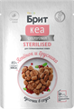 БРИТ КЕА Пауч с Ягнёнком и Брусникой для стерилизованных кошек, кусочки в соусе, 85 гр MZB062226 - фото 18024