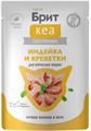 БРИТ КЕА Пауч для взрослых кошек Индейка и Креветки в желе, 75 гр MZB062967 - фото 18030