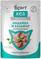 БРИТ КЕА Пауч для взрослых кошек Индейка и Кальмар в желе, 75 гр MZB062974 - фото 18033