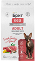 БРИТ КЕА Сухой корм с индейкой и уткой для взрослых кошек, ADULT DELICIOUS TASTE, 1.5 кг MZB066941 - фото 18053