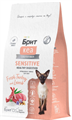 БРИТ КЕА Сухой корм с индейкой и ягненком для взрослых кошек SENSITIVE HEALTHY DIGESTION, 1.5 кг MZB067009 - фото 18077