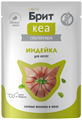 БРИТ КЕА Пауч для котят Индейка в желе, 75 гр MZB062950 - фото 18122