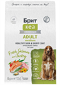 Брит Кеа Сухой корм для взрослых собак средних пород DOG ADULT MEDIUM HEALTHY SKIN & SHINY COAT с лососем и индейкой, 1.5 кг MZB010155 - фото 18132
