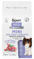 Брит Кеа Сухой корм MINI DOG ADULT SENSITIVE HEALTHY DIGESTION с индейкой, ягненком и рисом, 400 гр MZB010742 - фото 18158