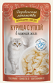 Деревенские лакомства консервы для кошек «Курица с уткой в нежном желе», пауч 70 гр MZB500646 - фото 18235