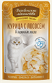 Деревенские лакомства консервы для кошек «Курица с лососем в нежном желе», пауч 70 гр MZB500639 - фото 18238