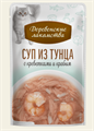 Деревенские лакомства консервы для кошек «Суп из тунца с креветками и крабом», пауч 4 шт х 35 гр MZB051097 - фото 18264