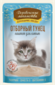 Деревенские лакомства консервы для кошек «Отборный тунец паштет для котят», пауч 70 гр MZB500660 - фото 18279