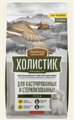 ДЕРЕВЕНСКИЕ ЛАКОМСТВА ХОЛИСТИК ПРЕМЬЕР полнорационный сухой корм для кастрированных и стерилизованных кошек с уткой, 400 гр MZB213201 - фото 18291