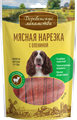 Деревенские лакомства для собак Мясная нарезка с олениной, 90 гр MZB208948 - фото 18369