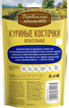 Деревенские лакомства 100% Мяса Куриные косточки жевательные для собак, 90 гр MZB711175 - фото 18389