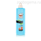 PSH BRUSHING LOTION HOME Лосьон для расчесывания домашний - фото 6991